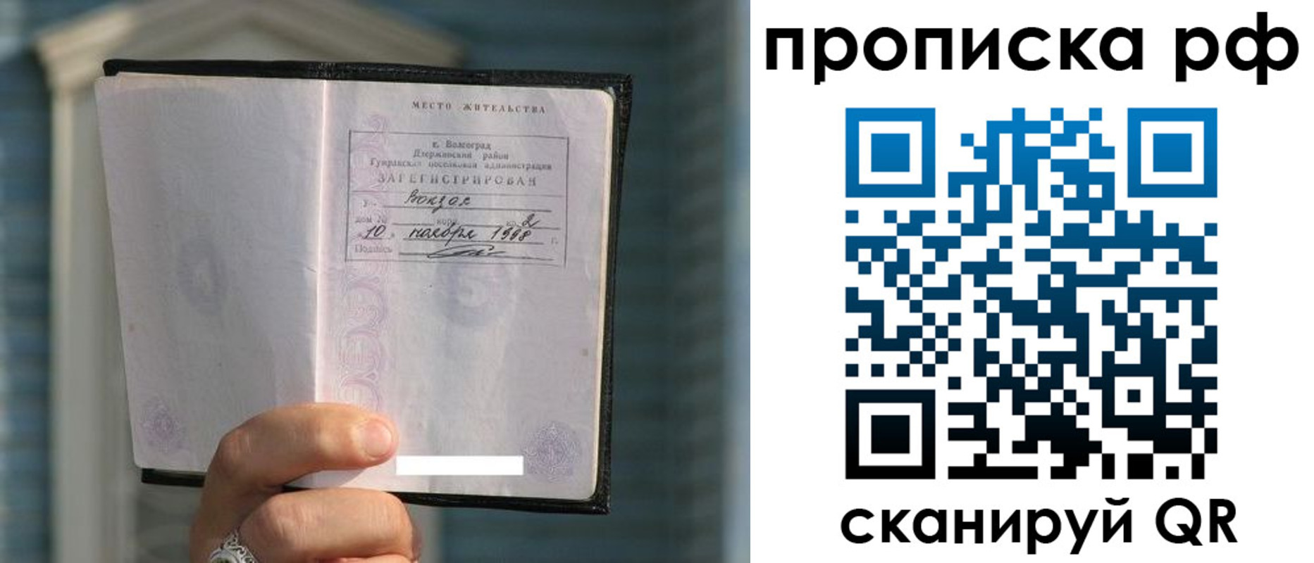 регистрация для школы в Закаменске