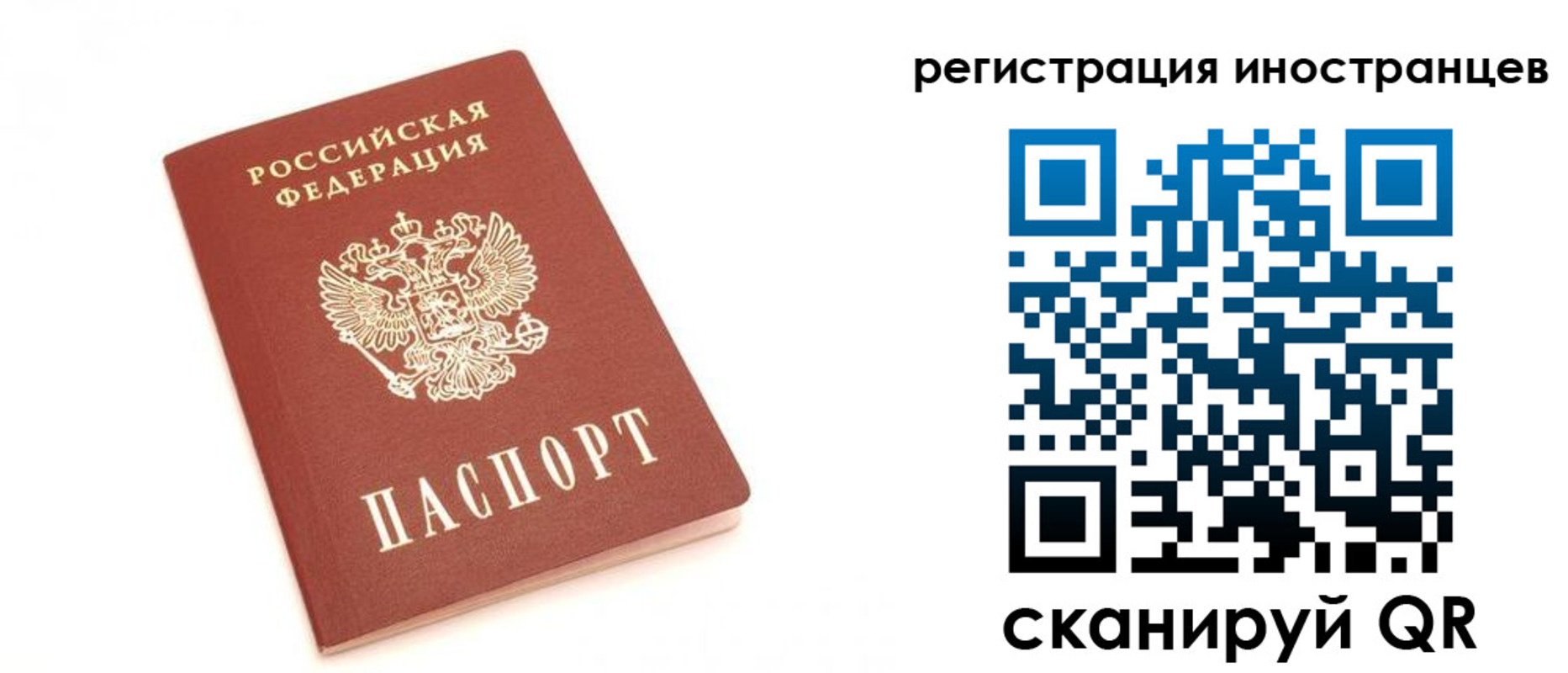 прописка для военкомата в Закаменске